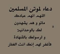 pin by مها خالد on صور arabic calligraphy calligraphy