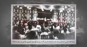 كيف تعزف أغنية * يا ليلة العيد * أم كلثوم النوتة الحرفية في تفاصيل الفيديو. 3gve3r2xtjiwvm