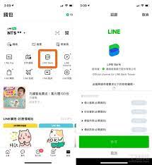 你現正離開livi bank網站並進入第三方網站。 超連結僅為方便你而設。 我們並無核實任何第三方網站的內容亦不承擔你使用任何第三方網站或其內容的後果。 立即開戶! At2gnwnzyh4lrm