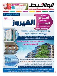 تفاصيل باقات اكستريم نت الجديدة. Ø§Ù„ØµØ¹ÙŠØ¯ 19 12 2014