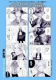 盃兄弟 おしゃれまとめの人気アイデア pinterest れもん ワンピース 面白い ワンピース マンガ 青空 イラスト