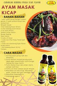 Sekiranya apa jua hidangan yang anda makan terasa kekurangan dalam segi rasa, tambahkan sahaja dua sudu jus lemon dan ia akan menambah perisa dalam makanan tersebut. Es Fusion Siapa Sini Suka Ayam Masak Kicap Macam Min