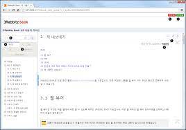 (5) 커뮤니케이션 기능(주석 달기, 코멘트 작성, 웹뷰어 접속자 보기)을 제공합니다. ì›¹ ë·°ì–´ë¡œ ë³´ê¸°