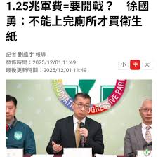 但現在我們在意的問題是，拉完屎衛生紙還沒來啊