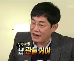세상의모든짤 - 연봉협상 안해? . 출처:방송이겠지 아시는분 제보좀  #일반회사원#나와과장사이#도랏채널#출처아시는분제보좀#사회생활#다똑같지뭐  #맞팔#소통#사회생활#회사#거지같은#내인생#일상#존나부정적인간#옆잘곰 | Facebook