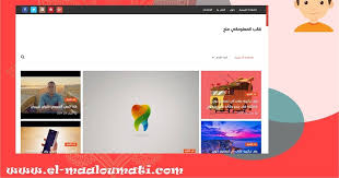 قالب بلوجر مجاني 2020 السلام عليكم ورحمة الله تعالى وبركاته إخواني أخواتي أين ماكنتم السلام عليكم و رحمة الله تعالى و blogger templates templates screenshots