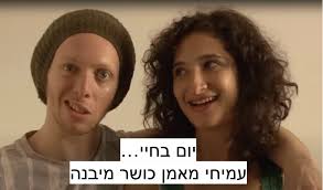 Itay Zvolon-Marzipan