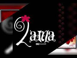 صور باسم لمى youtube