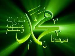 Islamic Live Wallpaper Free Download For Pc Islamic Wallpaper Live Wallpapers Name Wallpaper