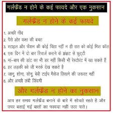 Check spelling or type a new query. Marathi Double Meaning Chutkule New Calendar Template Site Hindi Jokes 4u Tattoo0