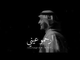 انا بالقوة نسيت ماجد المهندس Youtube