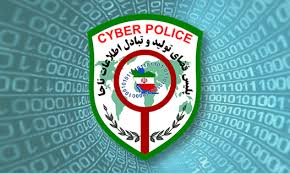 نتیجه تصویری برای پلیس فتا