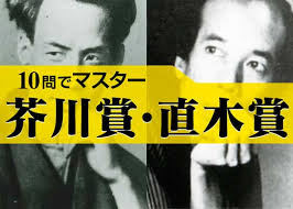 Hanyu da zidian (first edition): 10å•ã§ãƒžã‚¹ã‚¿ãƒ¼ Vol 93 èŠ¥å·è³ž ç›´æœ¨è³žq