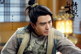 He falls in love with xuanyang ruo mu qing mo at first sight and openly pursues her once they meet again a couple of years later. Facebook