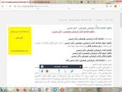 Image result for ‫دانلود کتاب ارزشیابی توصیفی دکتر حسنی‬‎