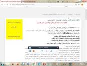 Image result for ‫دانلود خلاصه کتاب کتاب ارزشیابی توصیفی دکتر حسنی‬‎