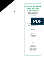 Download gratis ebook irrina karya ladies majaa format pdf atau baca secara online ebook irrina by ladies majaa. History Of Mallar Pallar Indiran Shiva Vishnu English Version Full Book Pdf Pdf Asian Literature South India