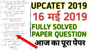 Check out the dates, application, selection, participating colleges, cutoff, courses, eligibility for ug, pg and phd upcatet courses. Upcatet 2019 Result Announced Counselling Seat Intake