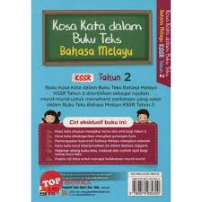 Meningkatkan kemampuan membaca teks bahasa inggris. Topbooks Ilmu Bakti Kosa Kata Buku Teks Bahasa Melayu Tahun 2 Kssr Shopee Malaysia