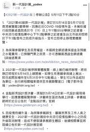 酒店用品 广告媒体 安全防护 文化教育 文化艺术 农林牧渔 旅游行业 创业加盟 贸易进出口. C 42ukcu06xpvm