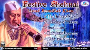 Festive Shehnai Vol 2 Ustad Bismillah Khan Hindustani Classical Instrumental Audio Jukebox Youtube