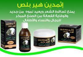 علاج تساقط الشعر وعلاج الصلع وعلاج الثعلبة coffee cans drinks coffee