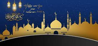 Happy New Hijri Year 1442 Happy Islamic New Year Golden Musques Design Happy New Hijri Year Islamic New Year Happy Islamic New Year Hijri Year