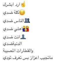 ابوذيات تحشيش ابوذيات فكاهية ابوذيات للضحك ابوذيات الحشاشة سوالف عراقية. Ø´Ø¹Ø± Ù…Ø¶Ø­Ùƒ Ø®ÙˆØ§Ø·Ø± ÙˆÙƒÙ„Ù…Ø§Øª ÙÙƒØ§Ù‡ÙŠÙ‡ Ù…Ø¹Ù†Ù‰ Ø§Ù„Ø­Ø¨