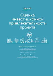 450059, республика башкортостан, город уфа, улица рихарда зорге, дом 9/3, офис 8в. 2