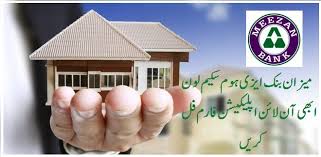 Meezan Bank Easy Home Scheme 2020 Bise World Pakistani Education Entertainment Schemes Easy Bank Loan