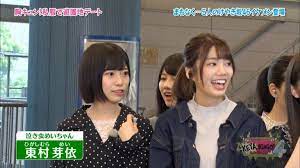 欅坂46 keyabingo 4 4 胸キュン 涙 男装メンバーと遊園地で私服デート サンド驚き 実況まとめ 前編 欅坂46まとめラボ 欅坂 遊園地 欅坂46