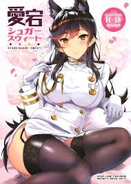 Read (C93) [INFINITY DRIVE (Kyougoku Shin)] Atago Sugar Sweet (Azur Lane)  Hentai Porns - Manga And Porncomics Xxx