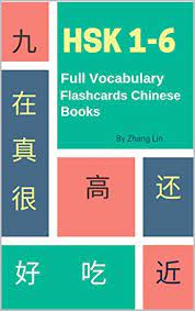 In hsk 2, there are mainly three kinds of verb reduplication structures, which are aa, a一a and abab. Pdf Download Hsk 1 6 Full Vocabulary Flashcards Chinese Books A Qui