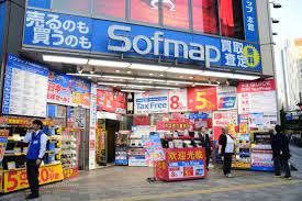 Submitted 3 years ago by soulxhawk. Softmap In The Luggage Tokyo Travel Guide Book