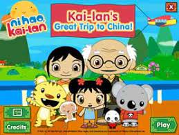 Kai Lans Great Trip To China