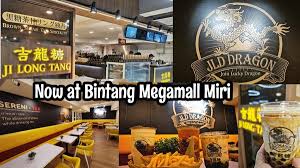 What restaurants are near bintang megamall shopping complex? Jld Dragon Boba Milk Tea Now In Bintang Megamall Miri Miri City Sharing