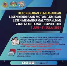 Harga lesen kereta berjaya 2018. Lesen Posts Facebook