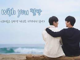 Kawaii, cute, korea fashion, teakdramalovershirt. Serial Drama Korea Terbaru Wish You Tayang Di Netflix