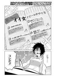 マンガ おしゃれまとめの人気アイデア pinterest nana マンガ