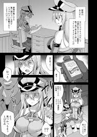 艦隊これくしょん -艦これ-】艦娘着妊 Prinz Eugen & Bismarck 出産返済母胎提供 - 同人誌 - エロ漫画  momon:GA（モモンガッ!!）