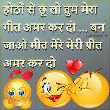 Hamne aap ke liye yaha par funny corona virus quotes ka bahut achcha. Kiss Day Images Kissing Jokes In Hindi 700x700 Wallpaper Teahub Io