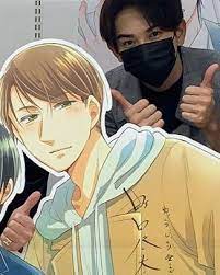 チェリまほ おしゃれまとめの人気アイデア pinterest no name 2021 町田啓太 魔法使い お気に入り