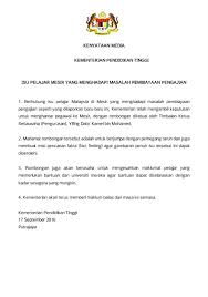 Kementrian pendidikan dan kebudayaan (kemendikbud) menyadari bahwa tidak semua sekolah di indonesia siap dengan sistem pembelajaran daring/ online. Kementerian Pengajian Tinggi On Twitter Kenyataan Media Mengenai Isu Pelajar Mesir Yang Menghadapi Masalah Pembiayaan Pengajian Soaringupwards Kpt Mohe