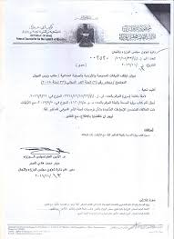 وافق مجلس الوزراء على مشروع قرار رئيس الوزراء بشأن تقرير الحد الأدنى للأجور للموظفين والعاملين لدى أجهزة الدولة والهيئات العامة وافق مجلس الوزراء على مشروع قرار رئيس الجمهورية بإنشاء جامعة خاصة باسم جامعة الابتكار ونصّت المادة الأولى من القرار على أن. Ø§Ø¹Ù…Ø§Ù„ ÙˆÙ†Ø´Ø§Ø·Ø§Øª Ù„Ø¬Ù†Ø© Ø§Ø­ØªÙŠØ§Ø¬Ø§Øª Ø§Ù„Ù…ÙƒÙˆÙ†Ø§Øª ÙÙŠ Ø§Ù„Ø¹Ø±Ø§Ù‚