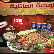 خدمة توصيل مطاعم مشوار الخبر 920007749 Snicsfc9vcnahuh Twitter