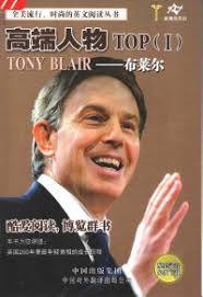 author: (美)[M.D.托马斯]Michael D. Thomas等著: Z-library saytında axtarmaq