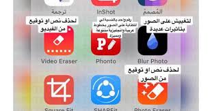 Pin By Sewar Khamees On App Iphone App Layout Application Iphone App Layout