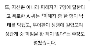『한 사이트에 통합된 국내 및 해외 토렌트』 저마다의 일곱 살을 가슴에 품은 채 어른이라는 이름으로 살아가는 이들이 살인사건이 일어난 건물에 모여 살게 되며 시작되는 이야기 국내 최초 토렌트 검색 엔진 토렌트서치에 오신 것을 환영합니다. Rcodhaebrhwhim