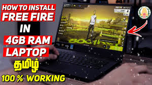 Creates a force field that blocks damages from enemies. How To Install Free Fire In 4gb Ram Laptop In Tamil Free Fire In Laptop Youtube
