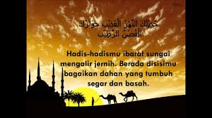 Law kana bainana full song with lyrics chords by unknown artist. Law Kana Bainana Cover With Lyrics Female Version Youtube